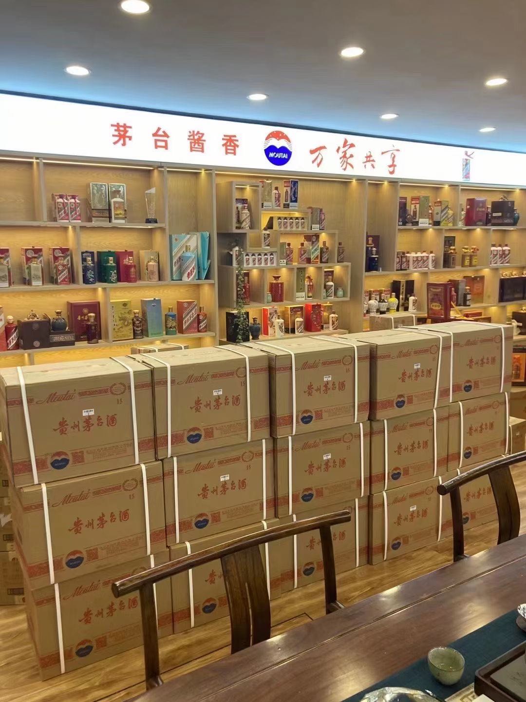 绥化临沂郯城15年茅台酒礼盒回收多少钱哪里回收(附近上门回收茅台酒）?