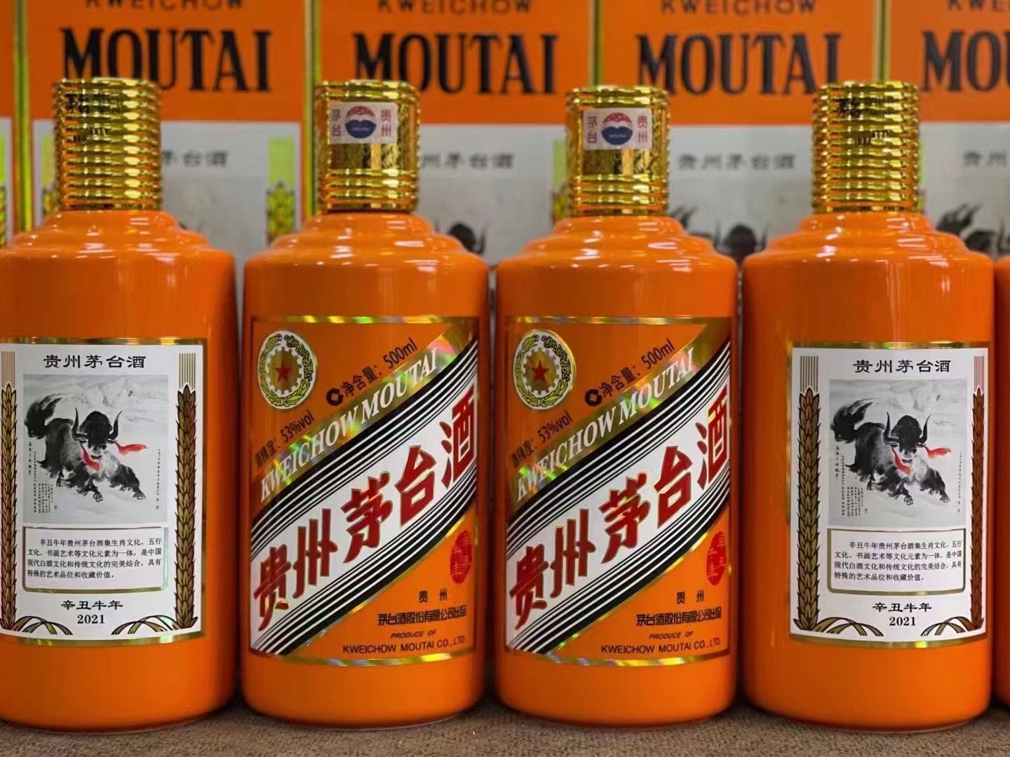 绥化德州齐河回收50年陈年茅台酒价格哪里回收(附近上门回收茅台酒）?